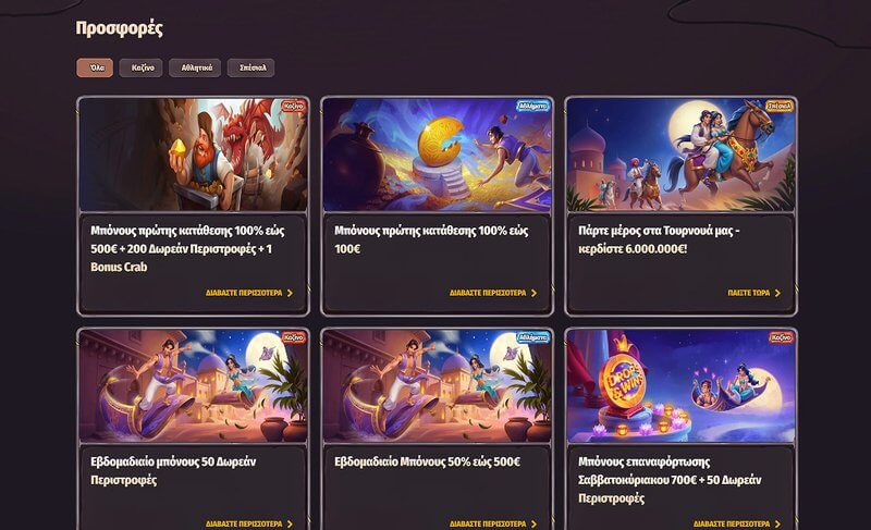 Découvrez les Secrets du Dragonia Casino en Ligne Populaire en France - aperçu